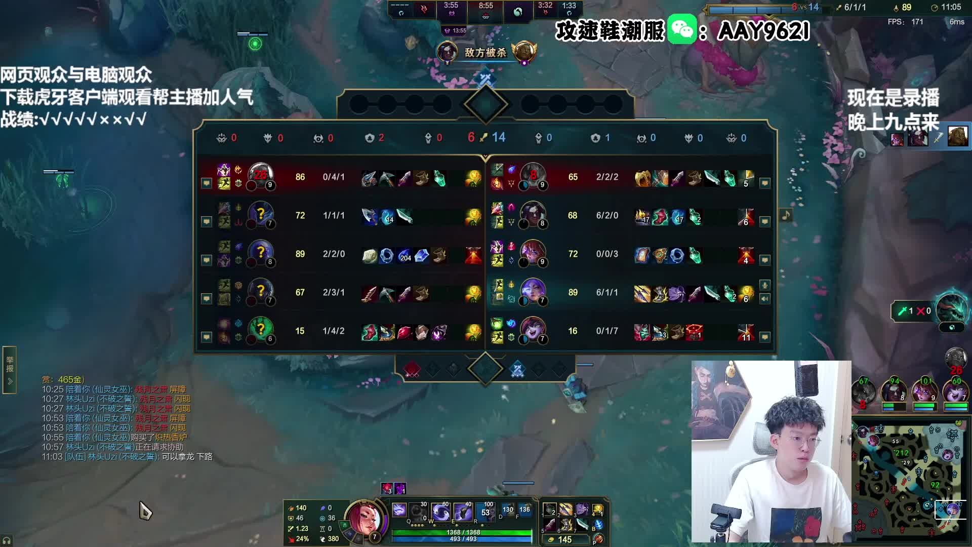 备战下届时光杯,顶尖AD全能导师单排教学