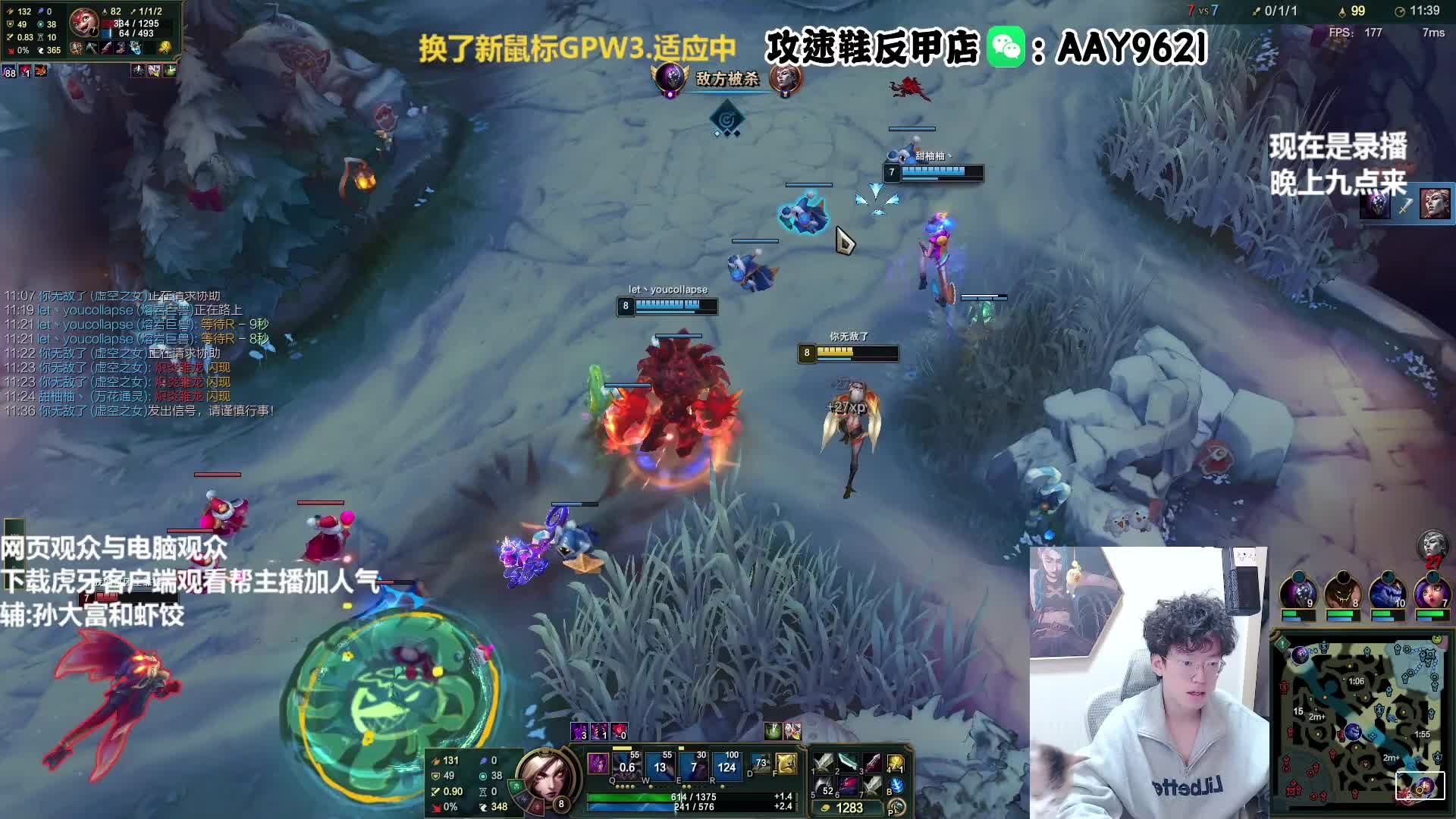 维护了.吃会儿鸡