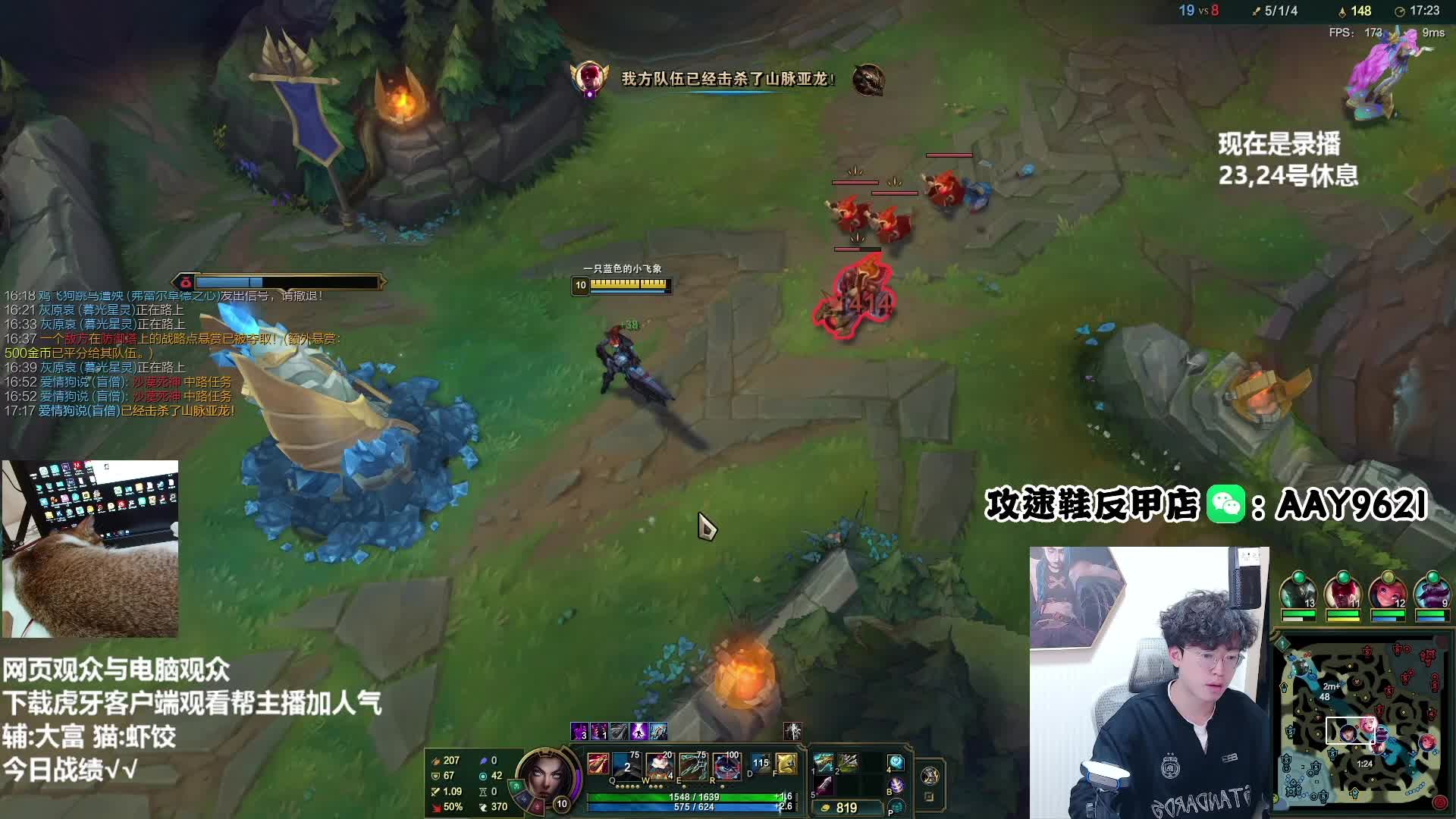 ADC七神装.新版本上分推荐教学