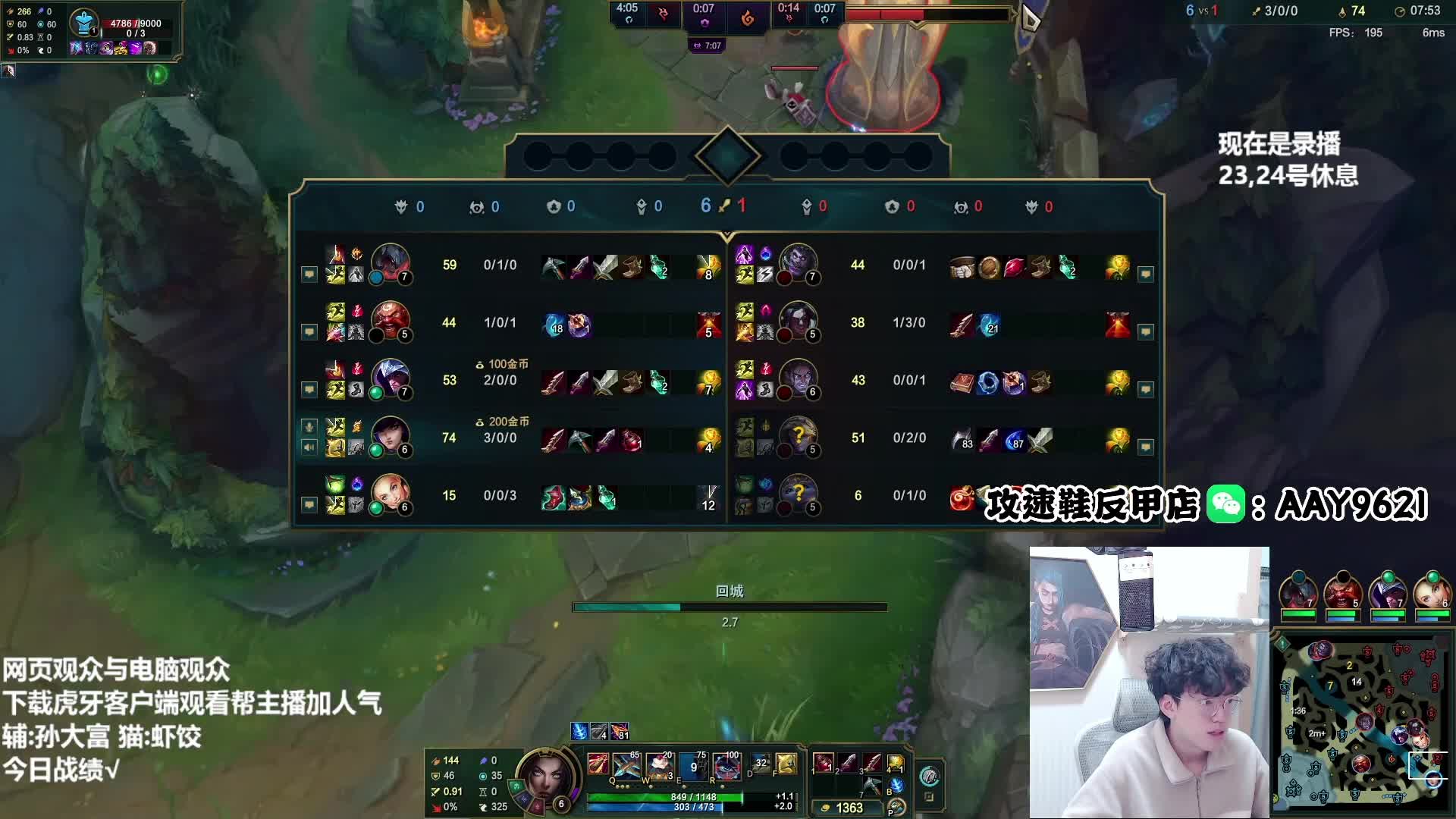 ADC七神装.新版本上分推荐教学