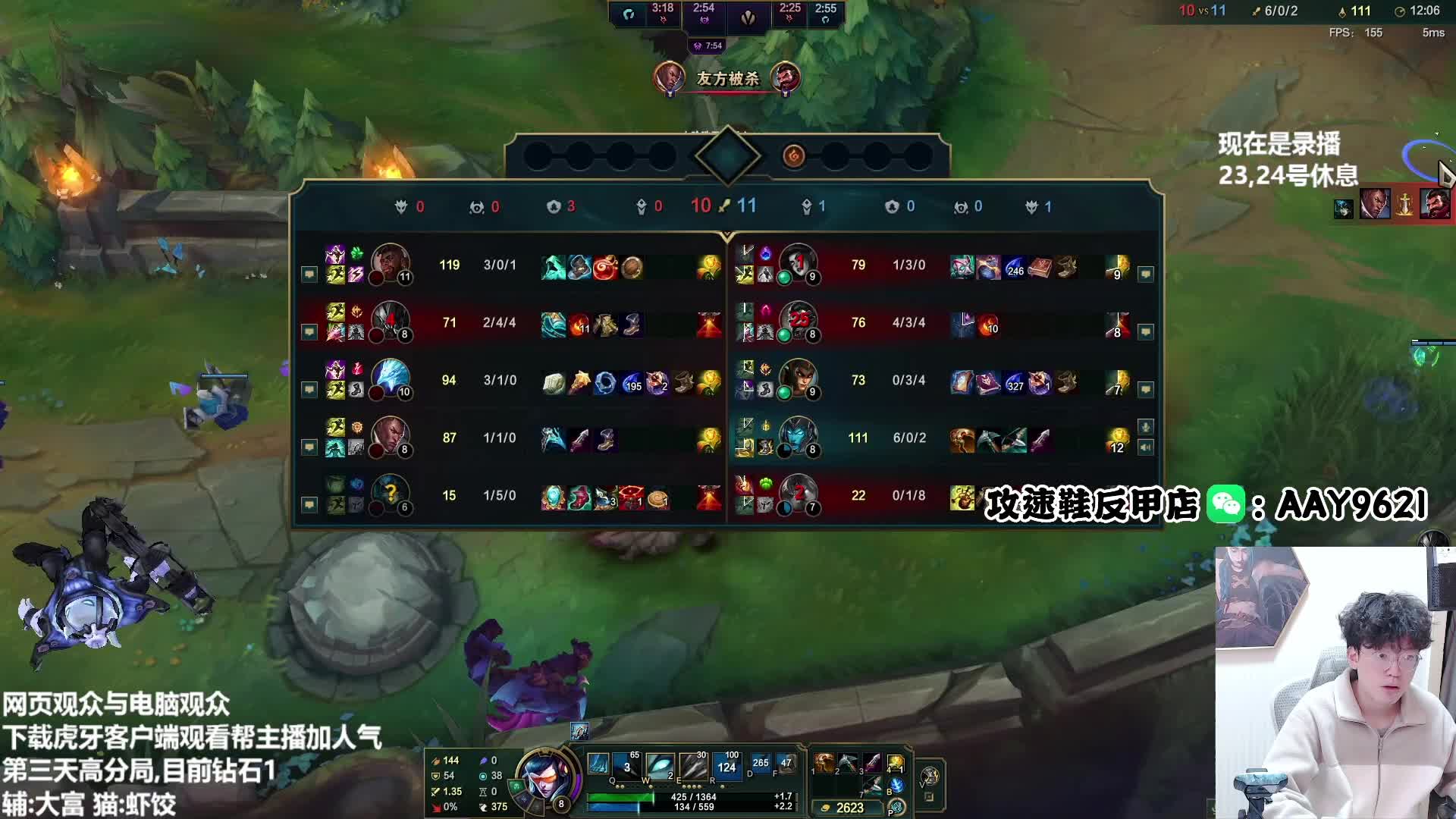 ADC七神装.新版本上分推荐教学