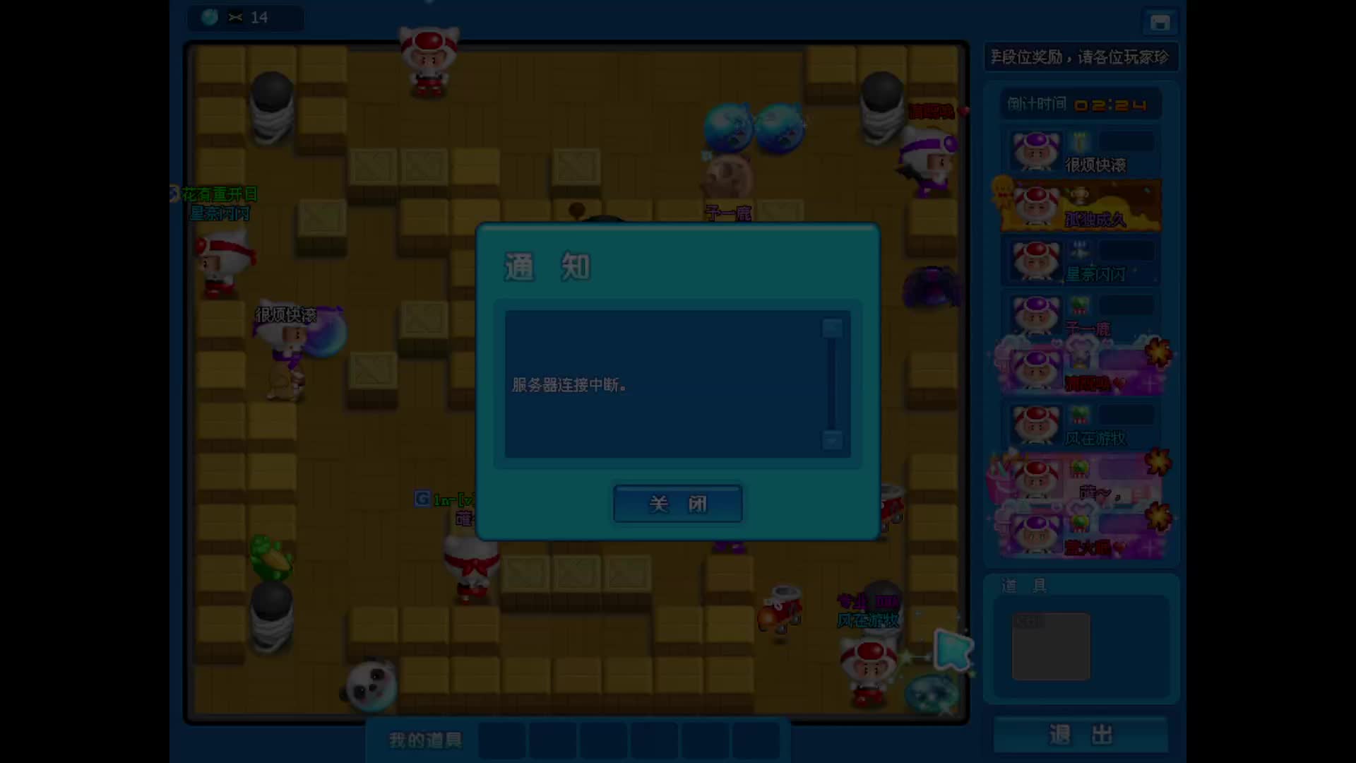 50k  財(cái)富。