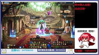 AH丶無情D地下城與勇士直播_AH丶無情D視頻直播 - 虎牙直播