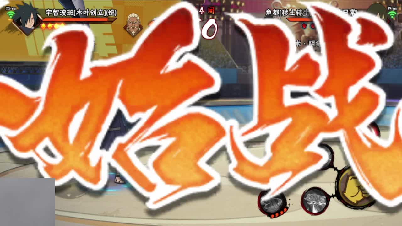 迪达拉教学乱沙！