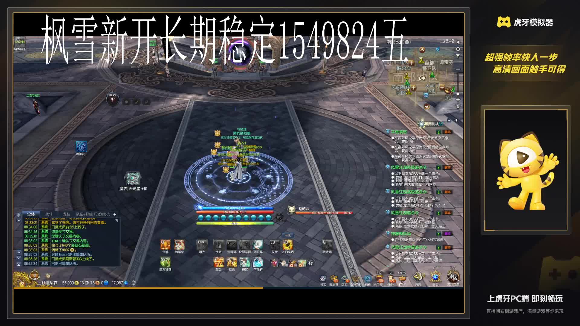 black丶皮蛋的直播间