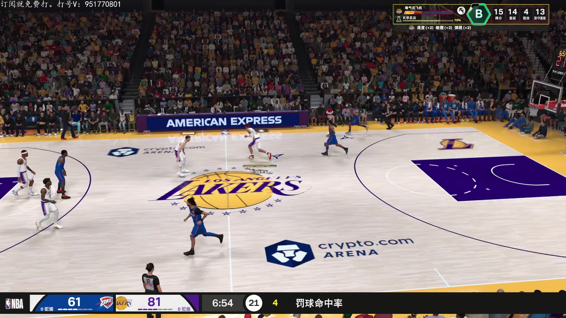  李哥不想上大师！！