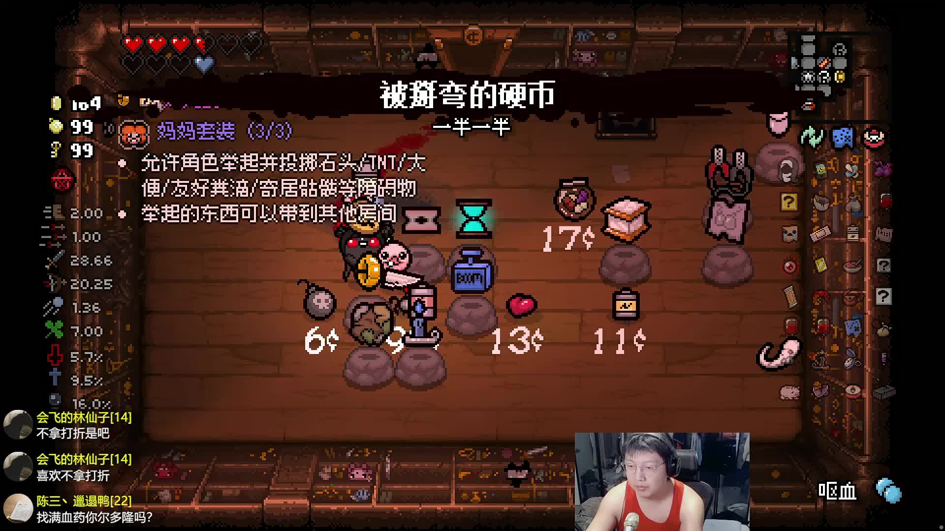 大家会一直在背后顶我的