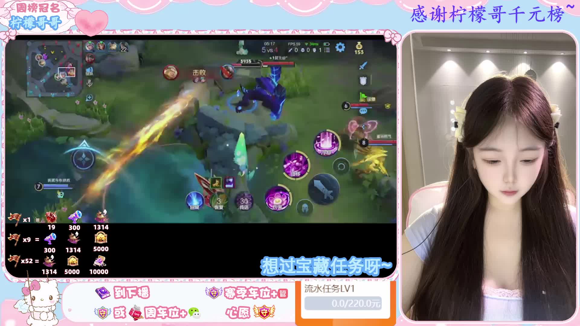 东北小美