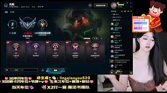 QG-蘇妲己英雄聯(lián)盟直播_QG-蘇妲己視頻直播 - 虎牙直播