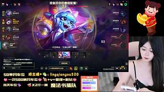 QG-蘇妲己英雄聯(lián)盟直播_QG-蘇妲己視頻直播 - 虎牙直播
