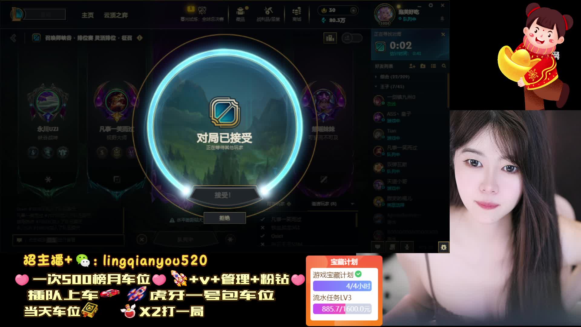 生活不易 妲己卖艺