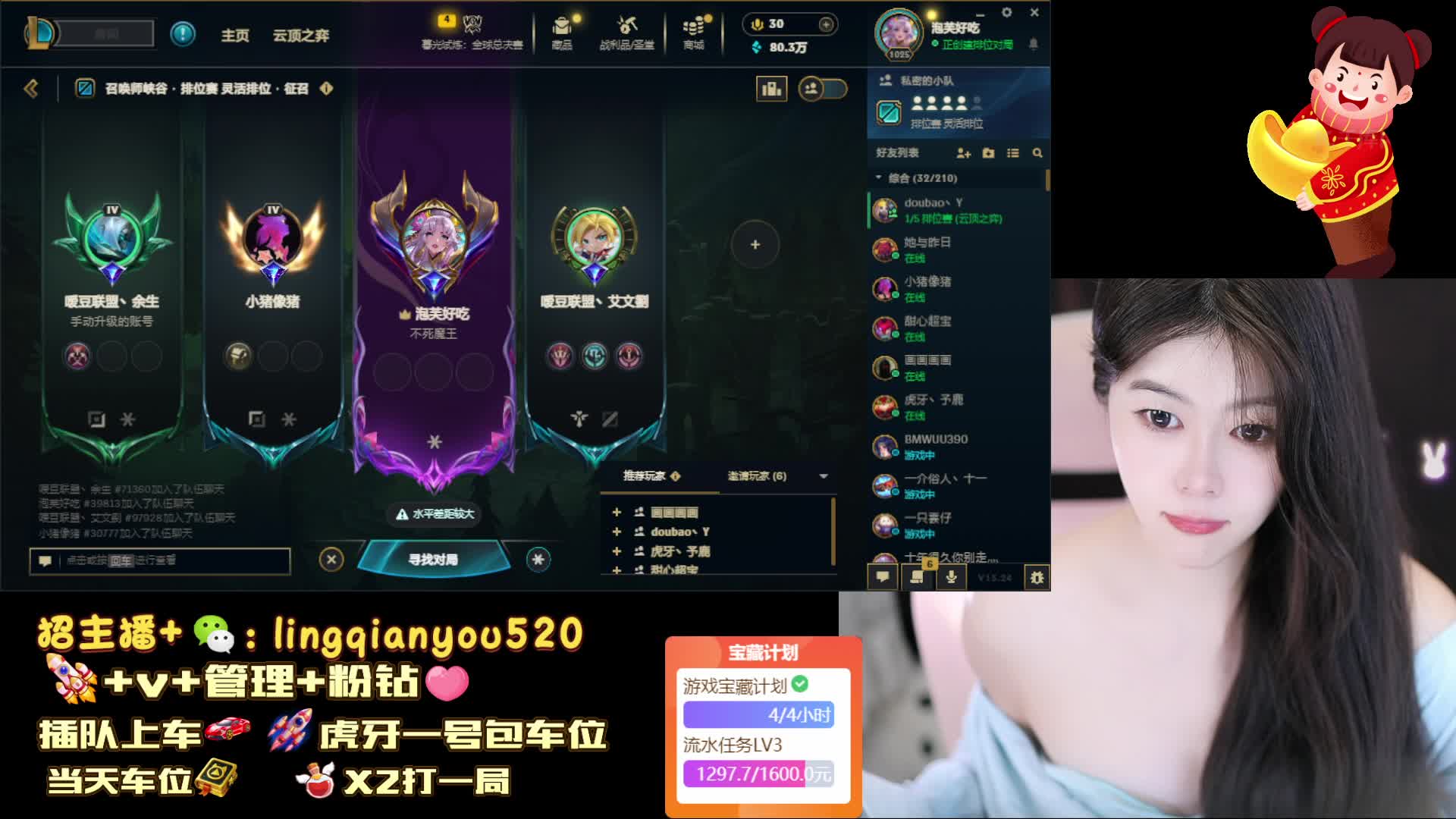 生活不易 妲己卖艺