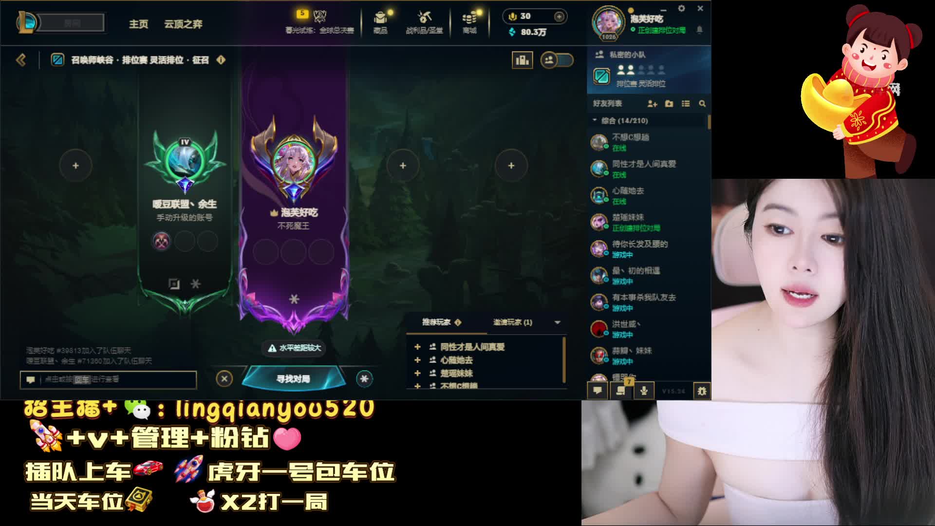 生活不易 妲己卖艺