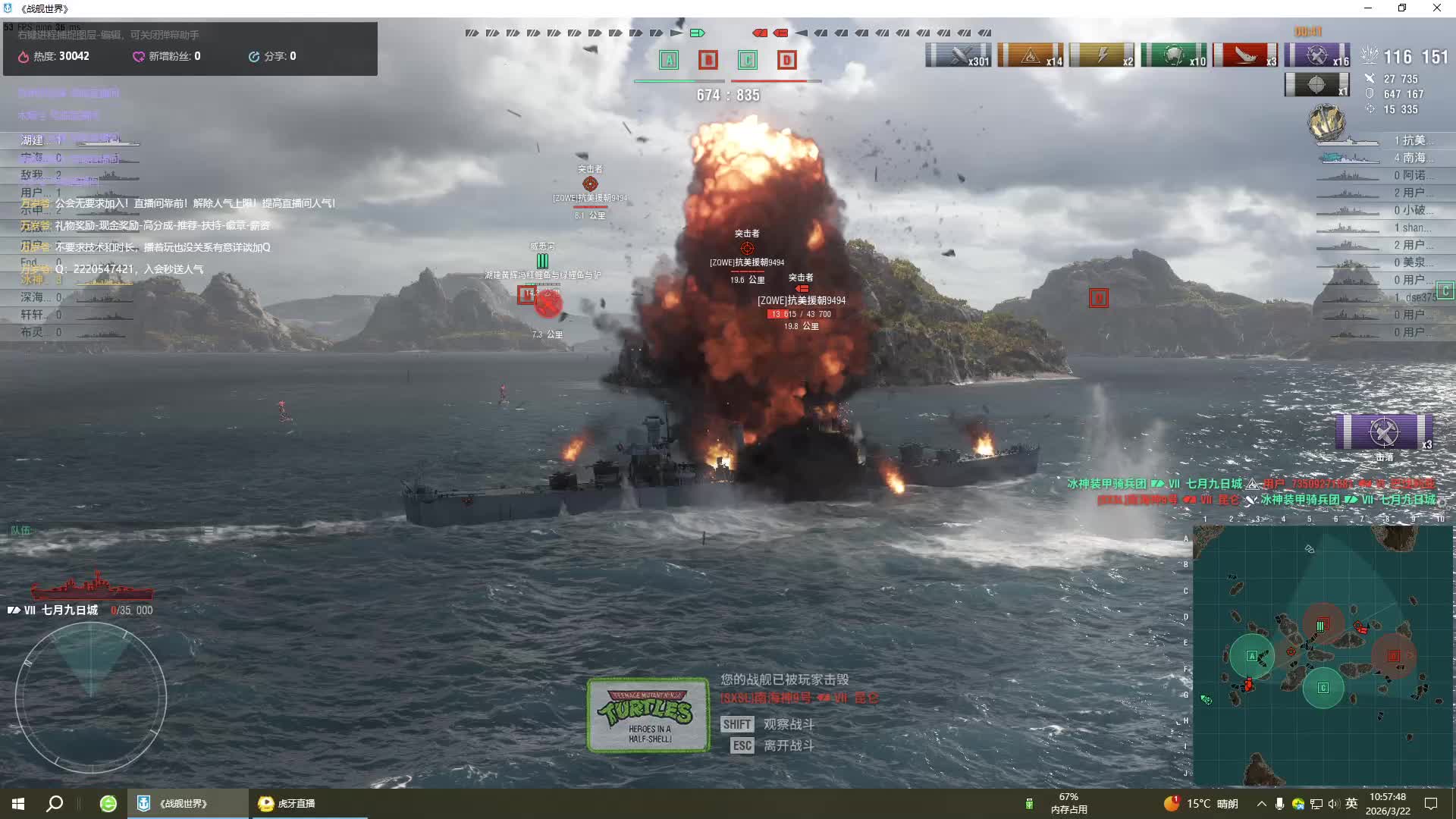 欢迎来到我的直播间