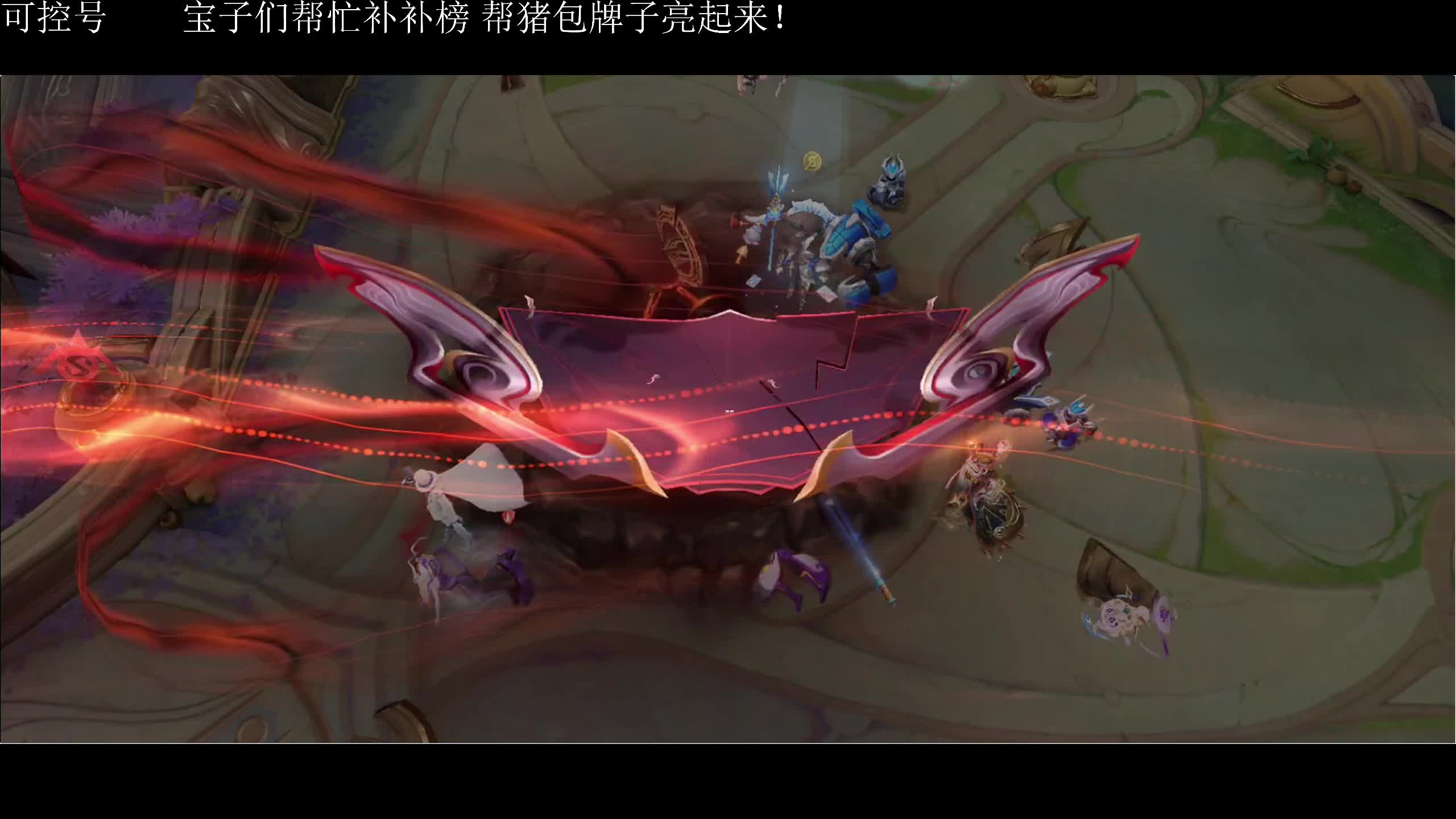 免费带粉跟车 一起逛峡谷了