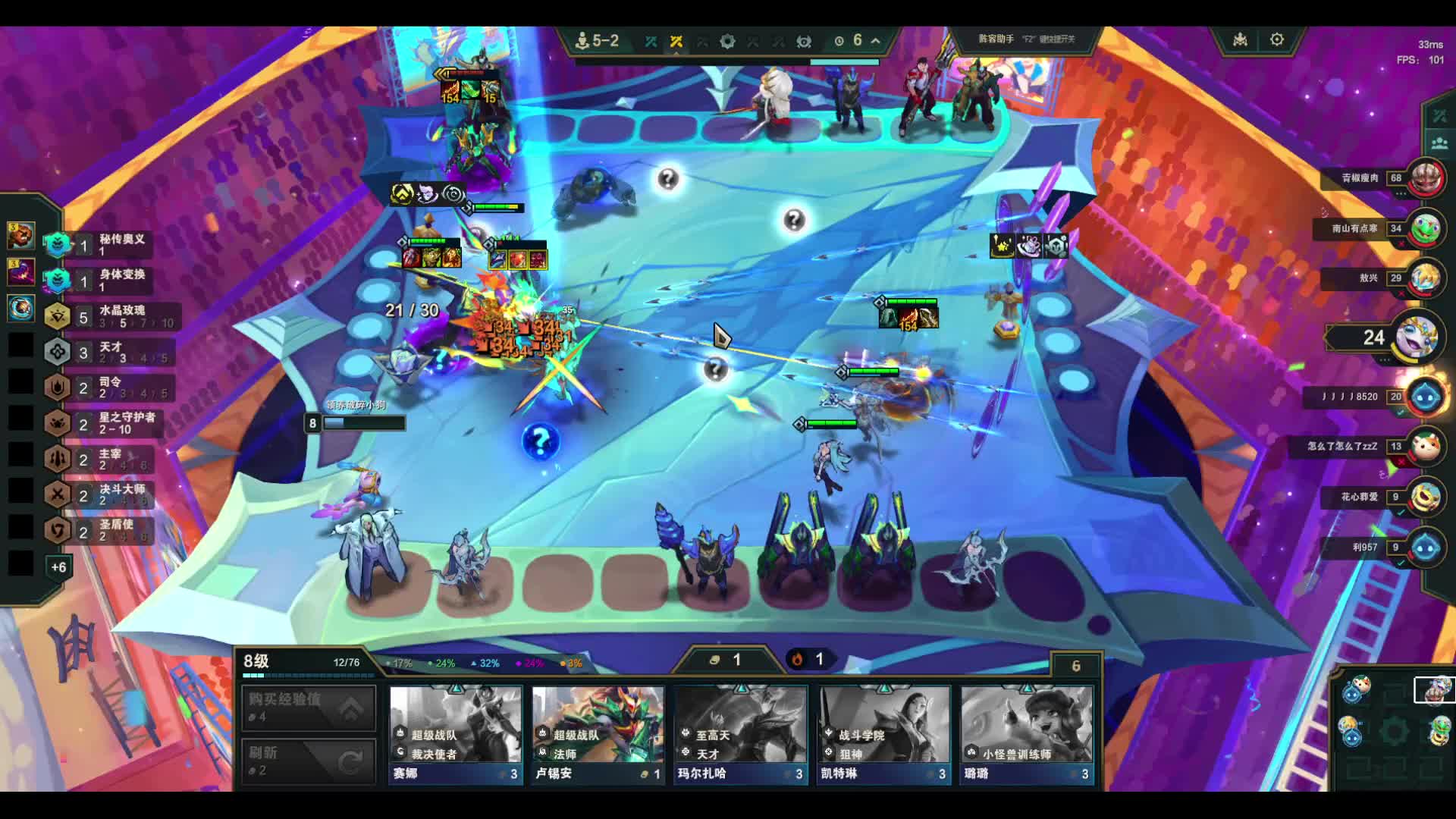 黑色玫瑰 萨勒芬妮 等我的王