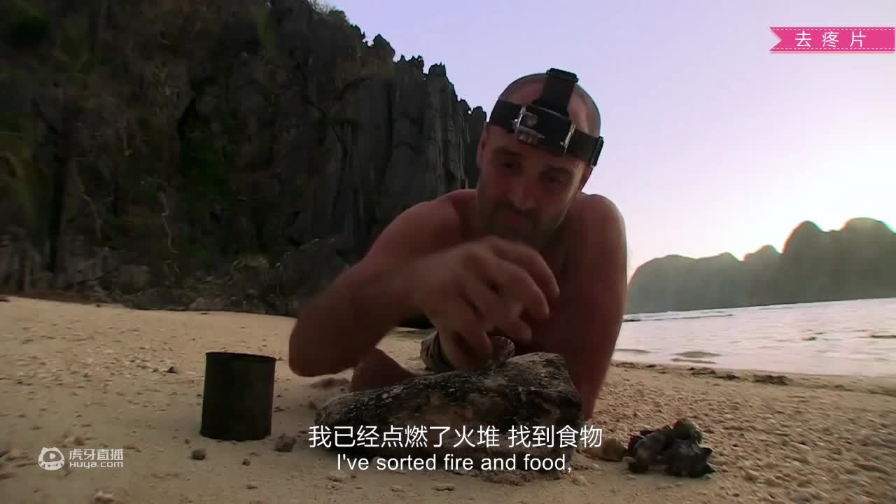 荒野挨饿德
