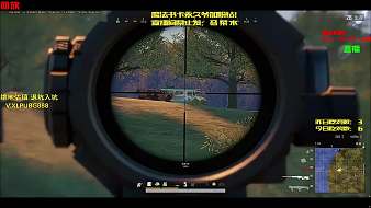 非凡-迪安天天吃雞直播_非凡-迪安視頻直播 - 虎牙直播