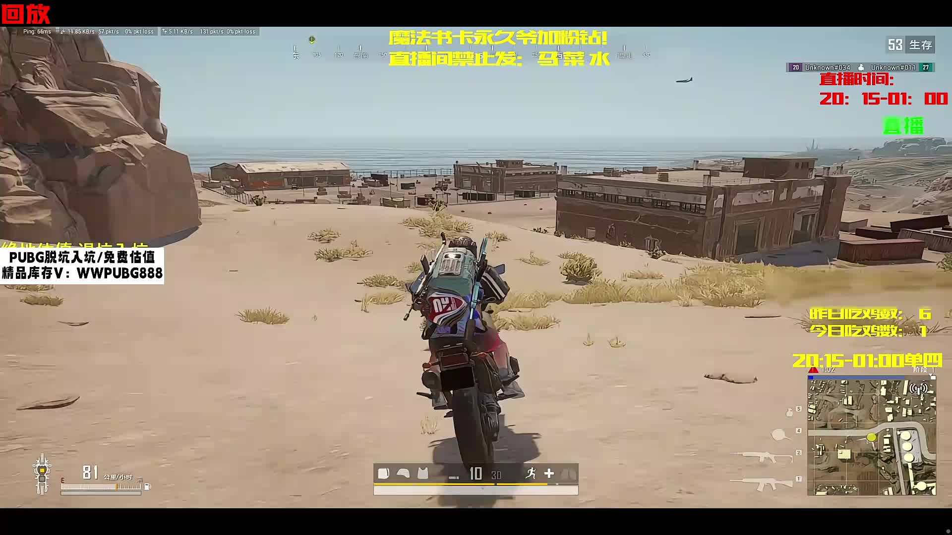 [直播]单四天花板