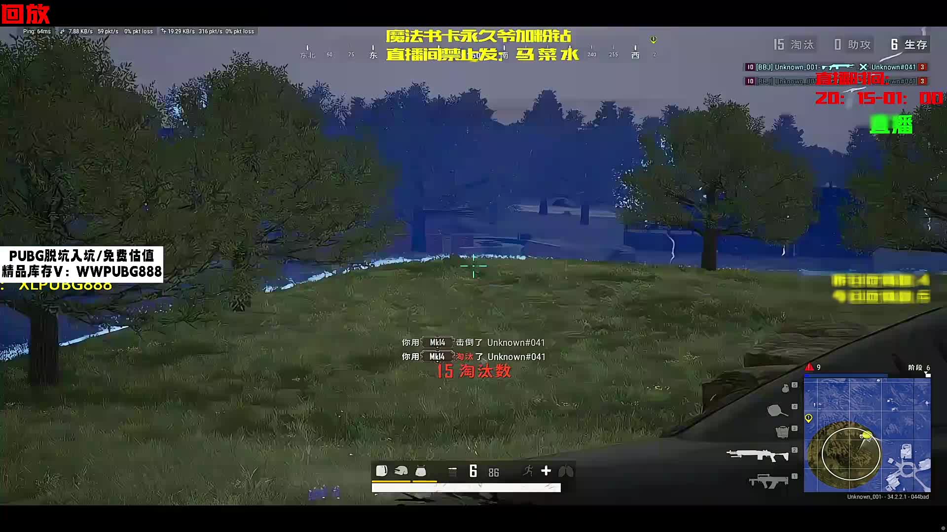 今晚7点起PUBG9周年福利限时加码!