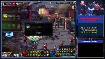 琴棋書(shū)畫(huà)詩(shī)酒花地下城與勇士直播_琴棋書(shū)畫(huà)詩(shī)酒花視頻直播 - 虎牙直播