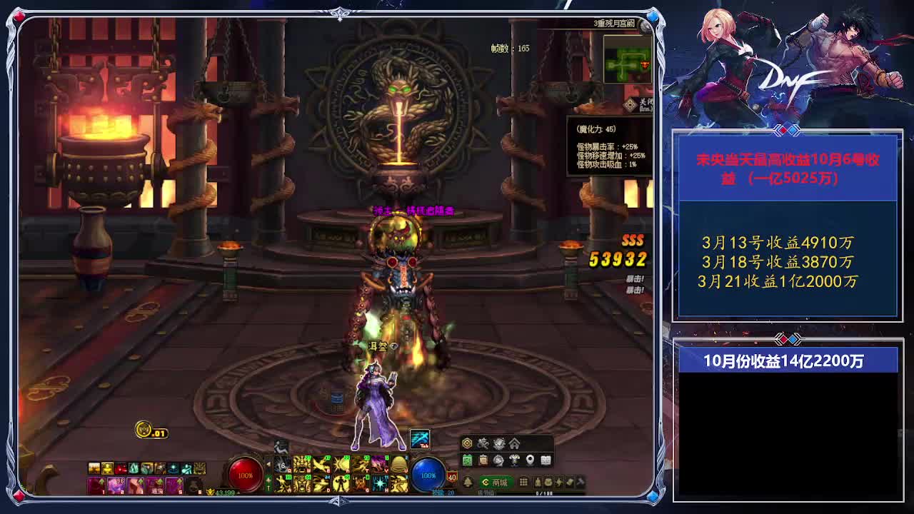 未央永动 循环无限爬1 日赚6000w