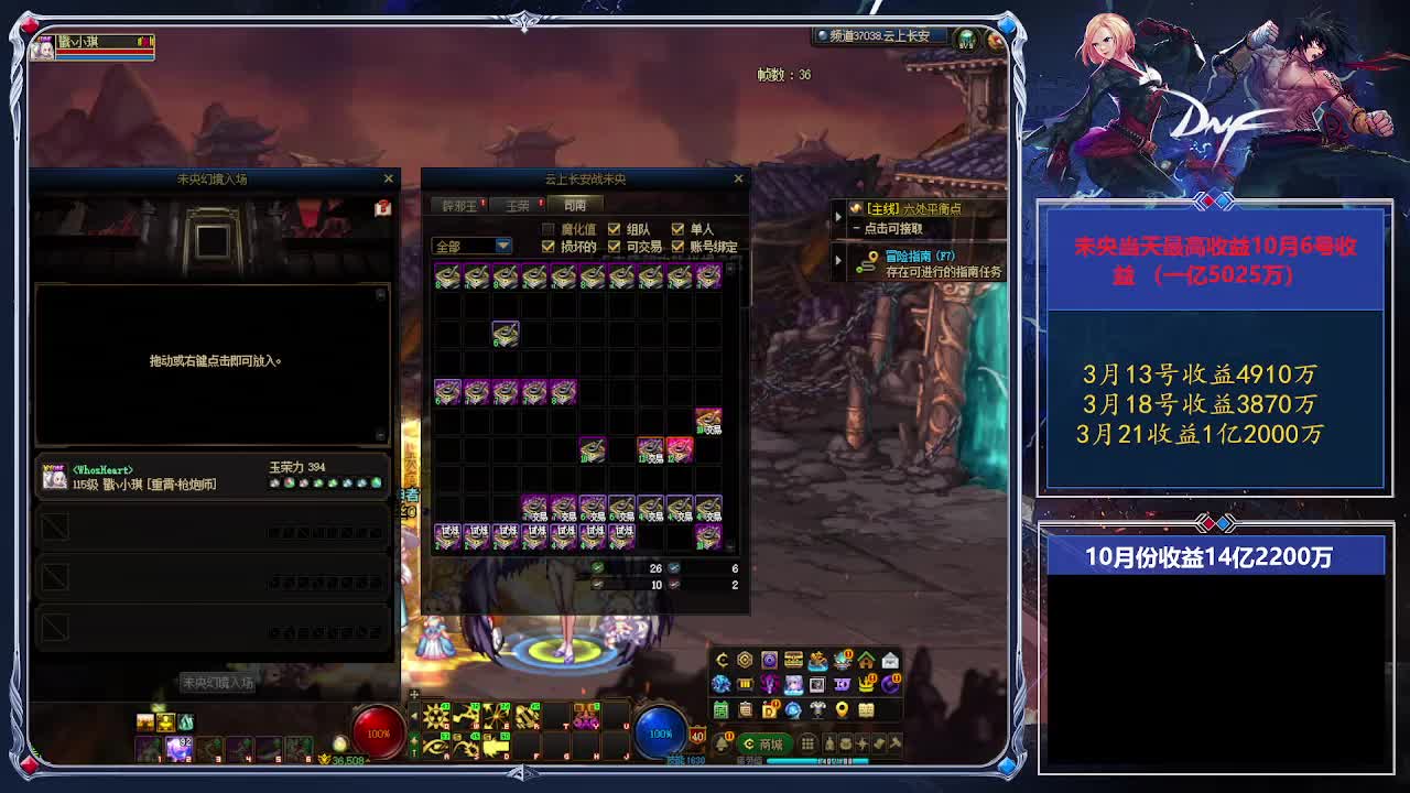 未央永动 循环无限爬1 日赚6000w