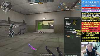 MAX-老街穿越火線直播_MAX-老街視頻直播 - 虎牙直播