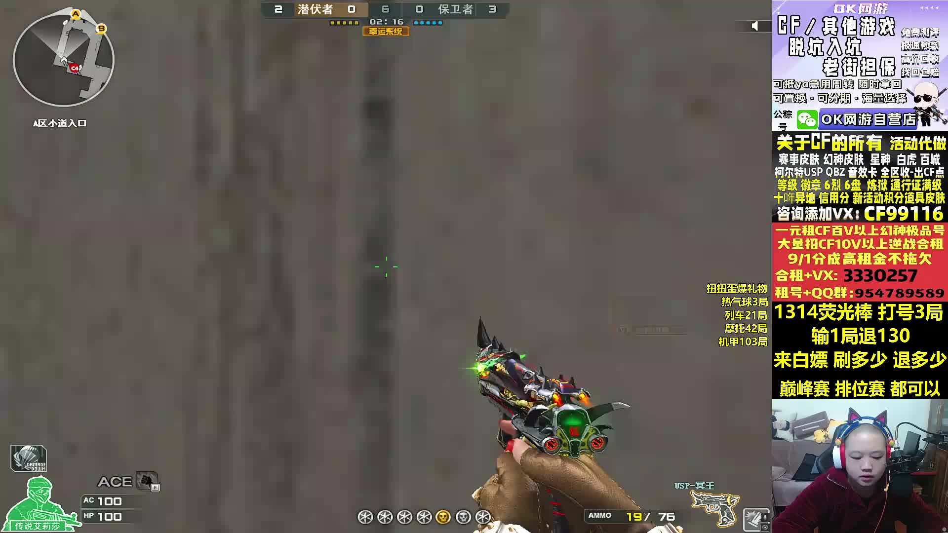 【100%胜 输1局退钱】