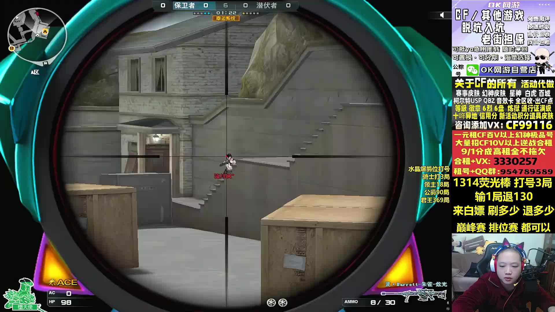 【100%胜 输1局退钱】