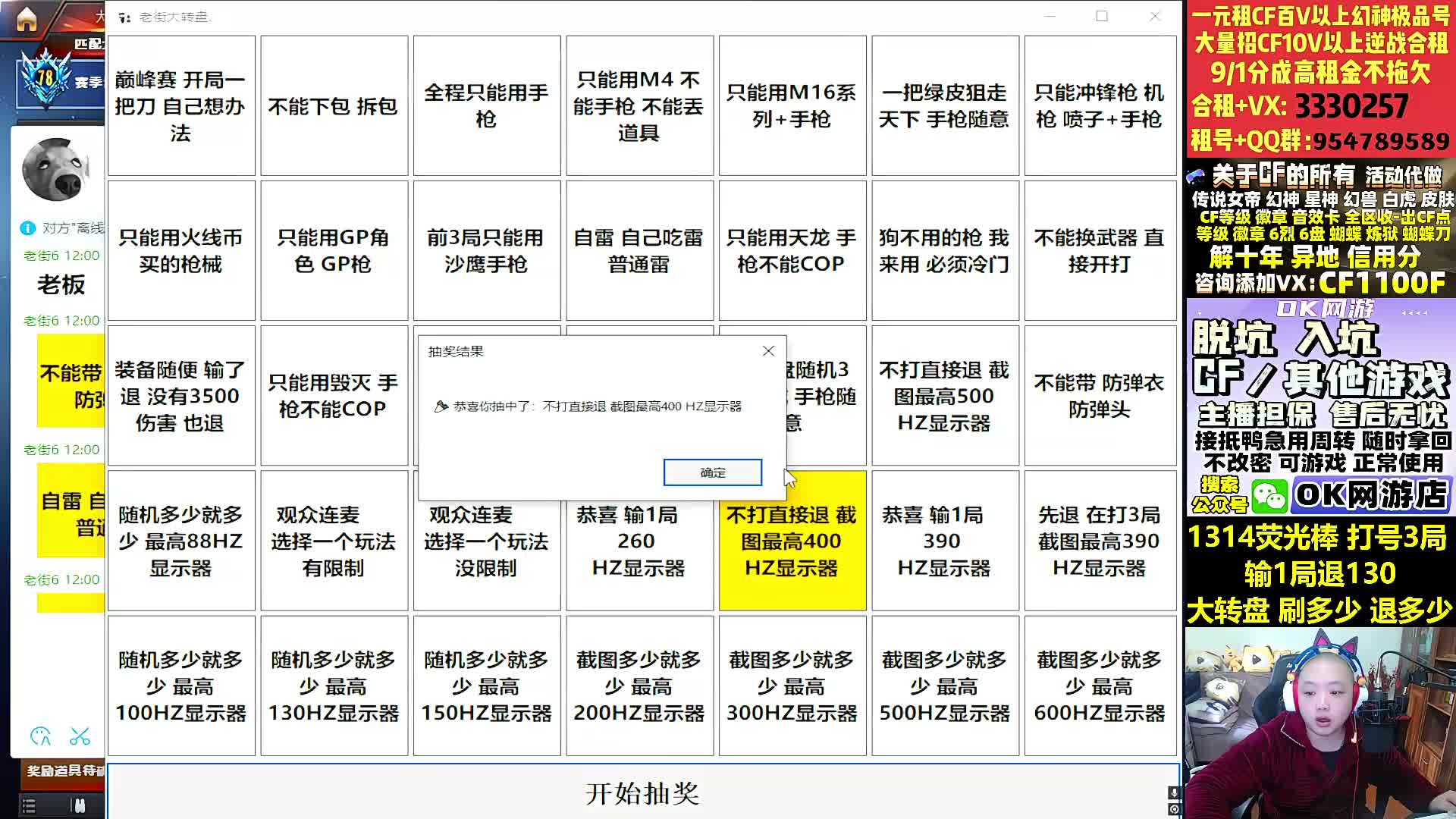 【100%胜率 输1局退钱】