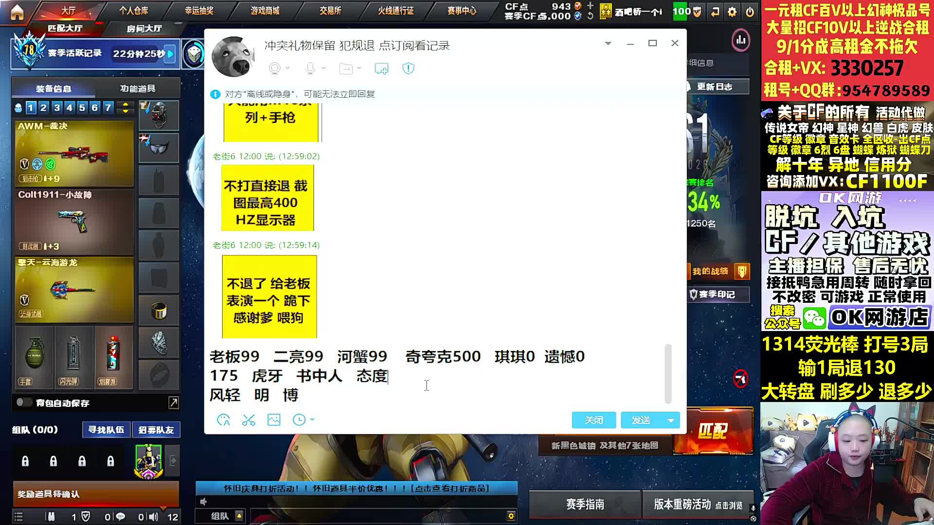 【100%胜率 输1局退钱】