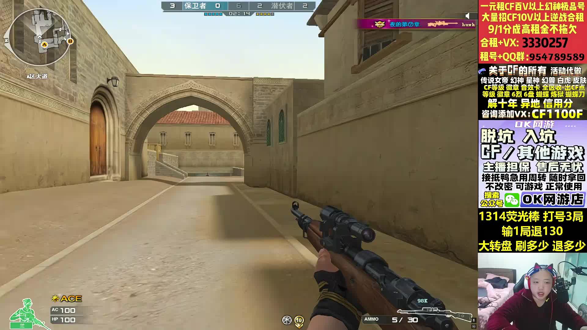 【100%胜率 输1局退钱】