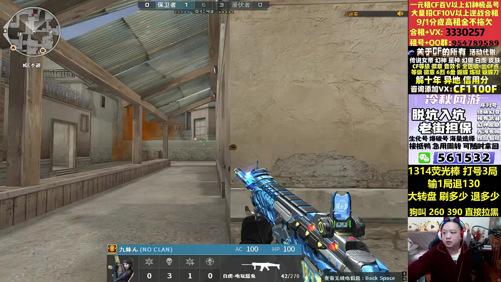 【100%退钱 输1局300】