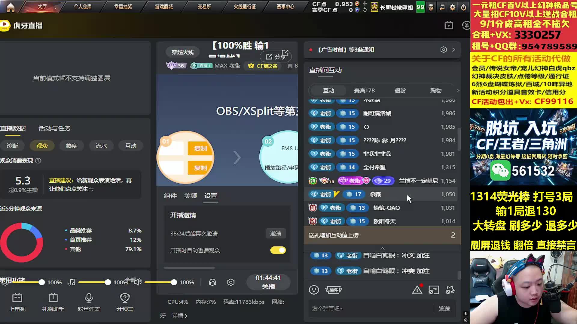 【100%胜 输1局退钱】