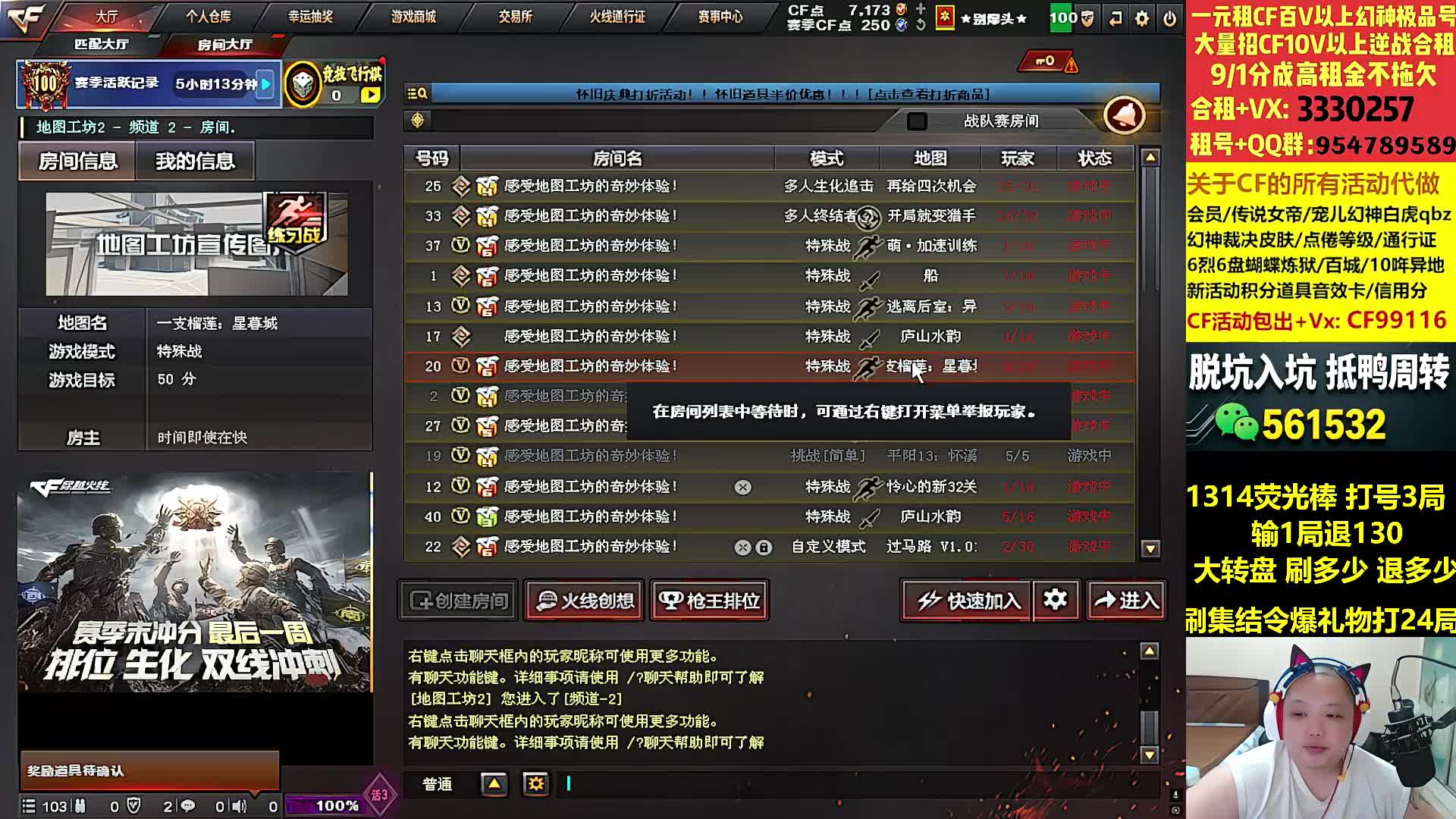 【100%胜 输1局退钱】