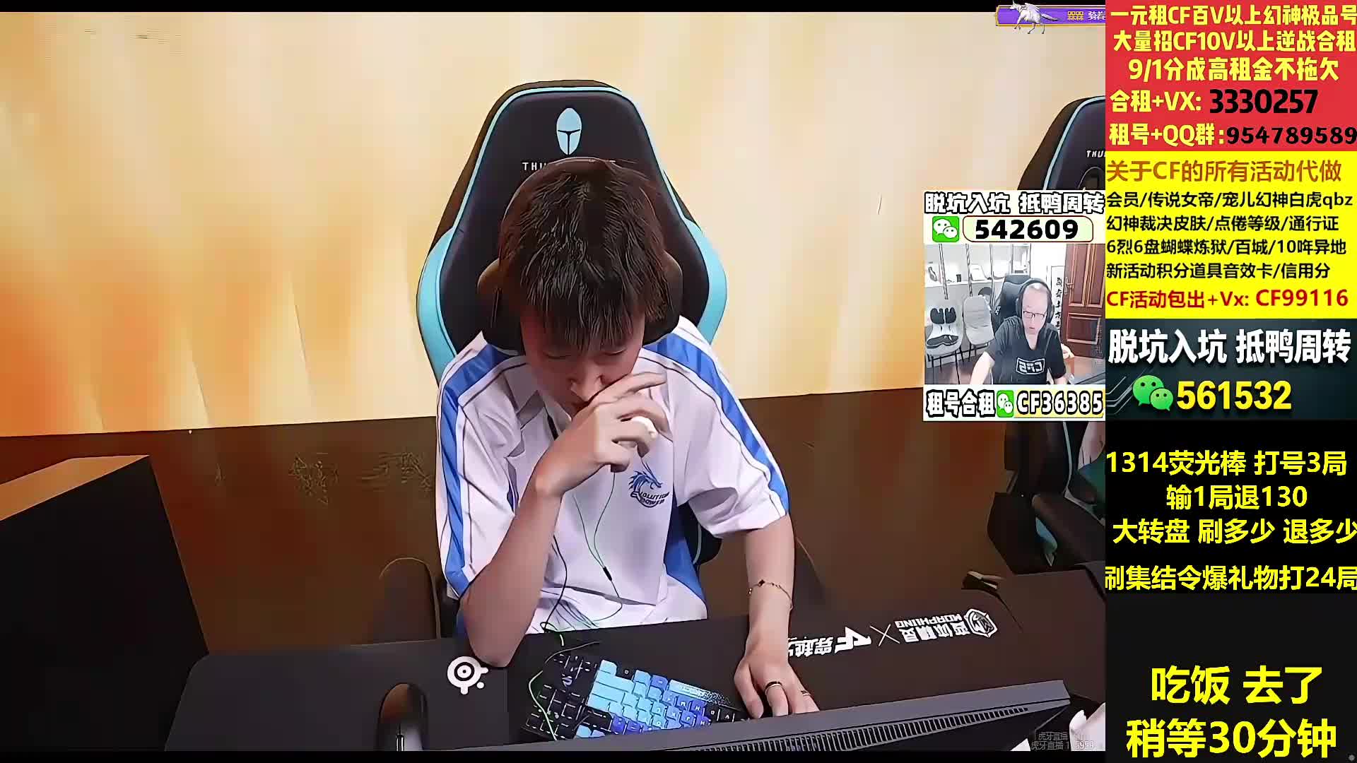 【100%胜 输1局退钱】
