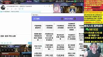 MAX-老街的直播 MAX-老街的直播