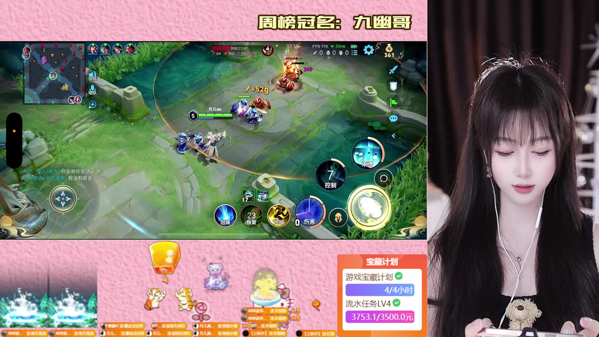 【有车位】高手来啦~~