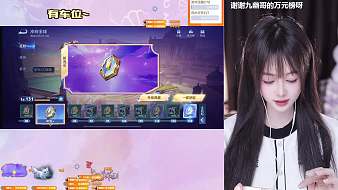 AzZ丶月兒王者榮耀直播_AzZ丶月兒視頻直播 - 虎牙直播