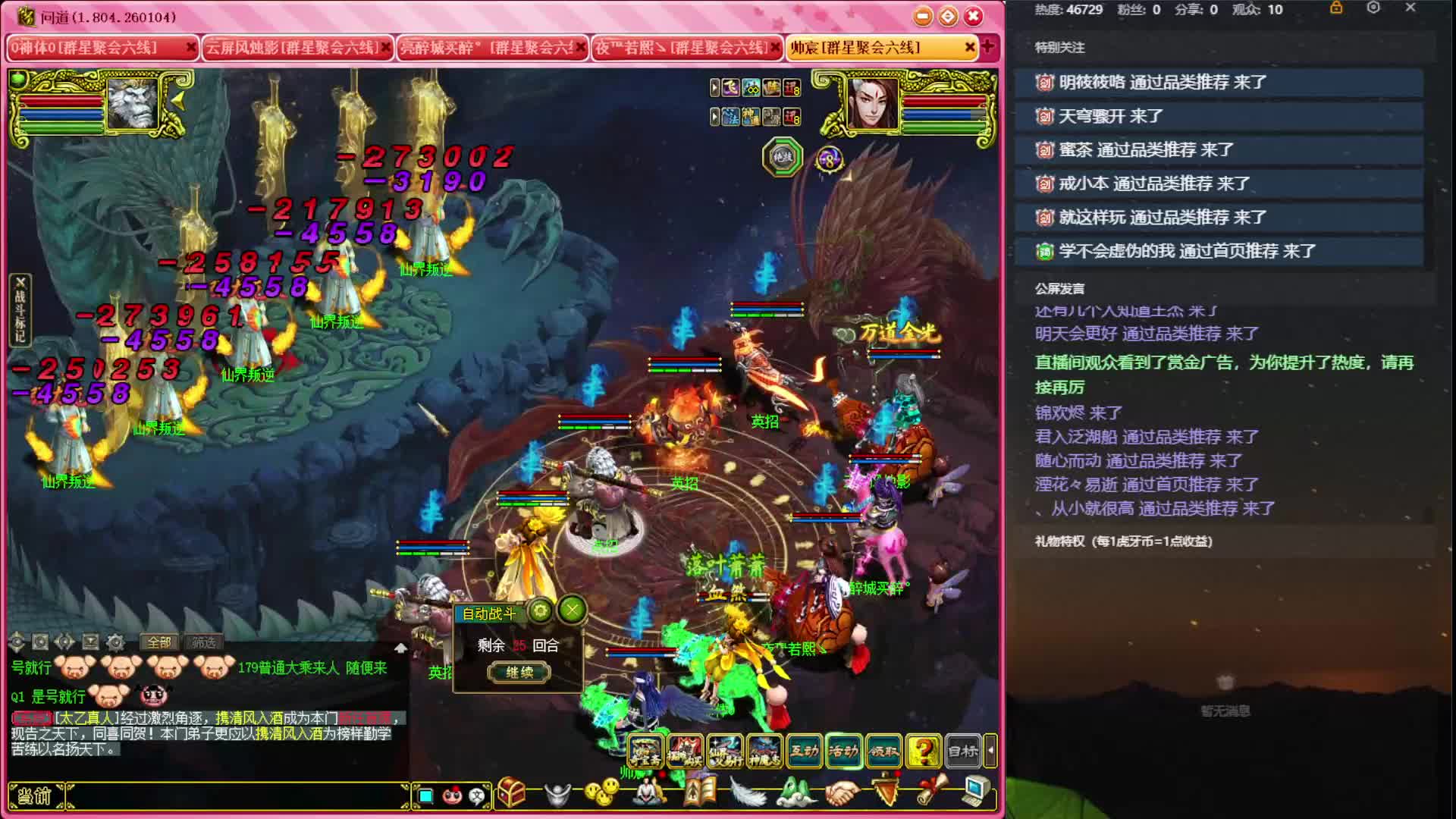 漂亮！又大改！50只超级！