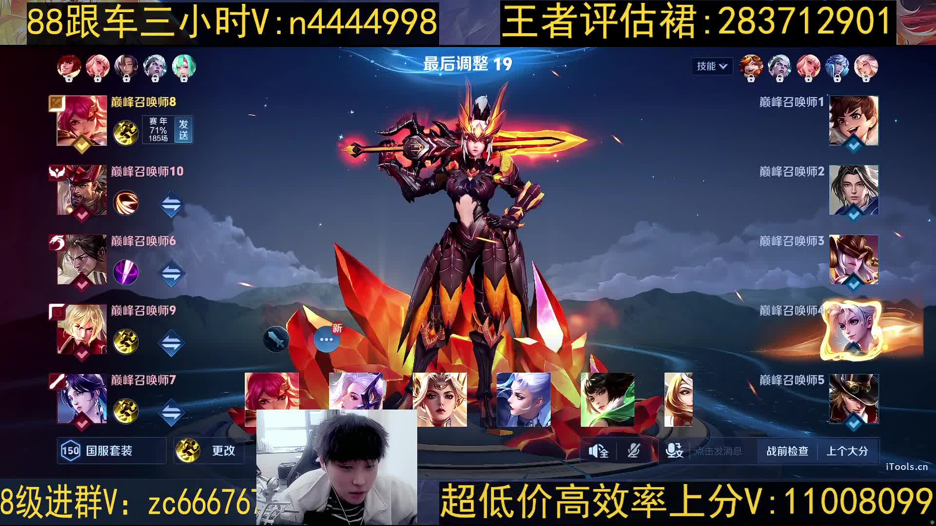 2w分花木兰，100星