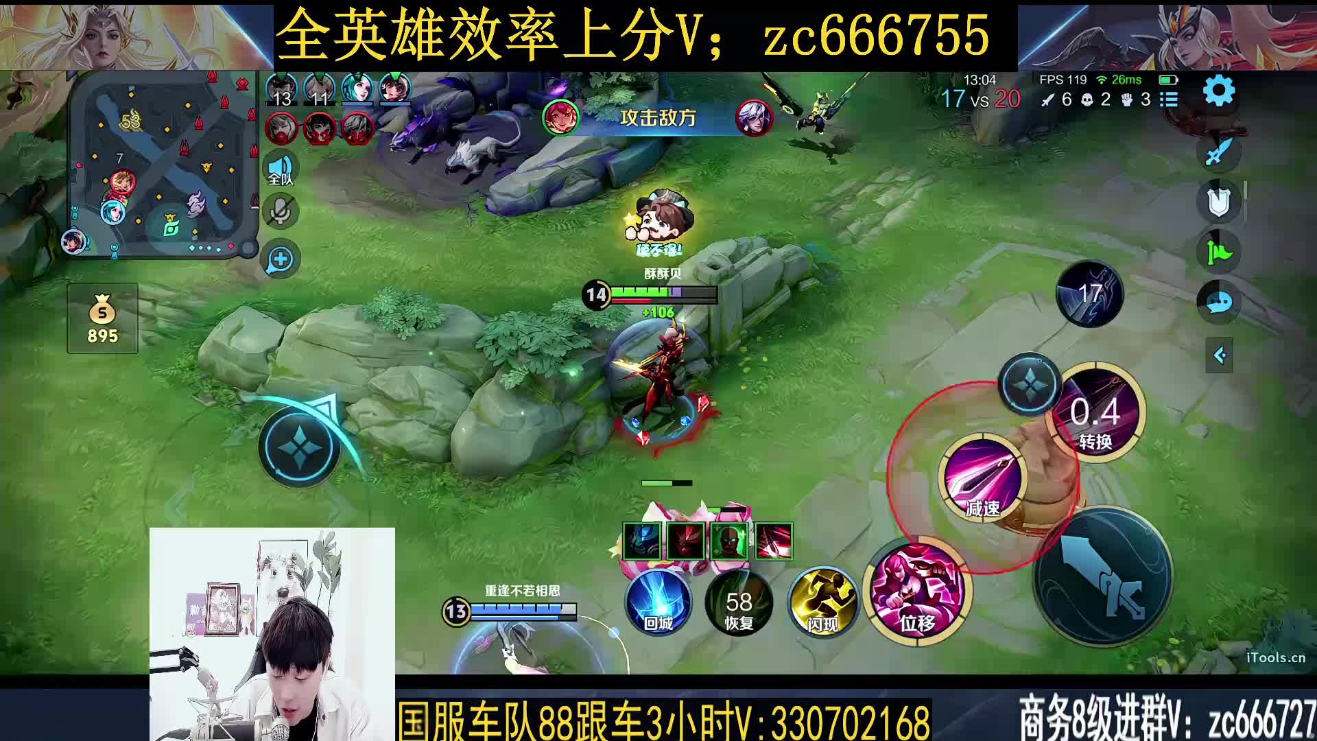 2w分花木兰，高星局教学