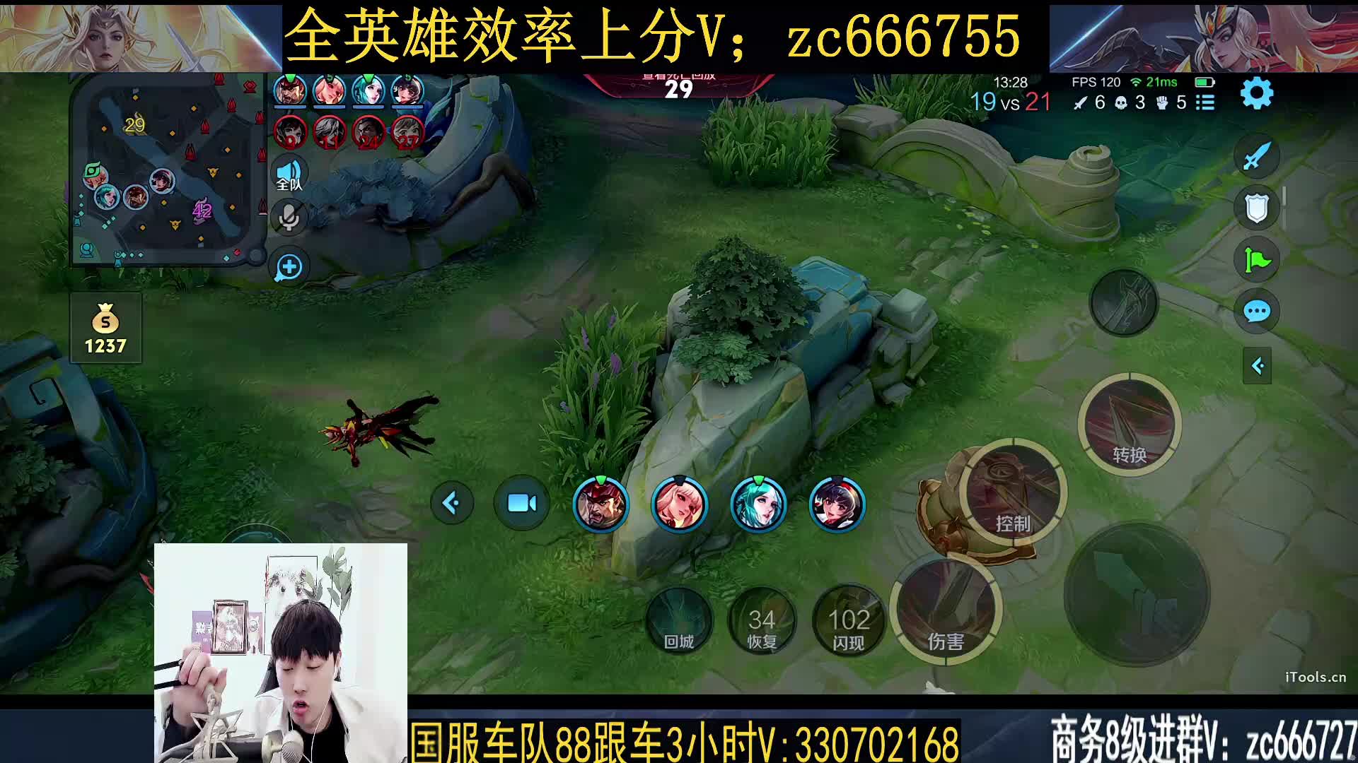 2w分花木兰，高星局教学