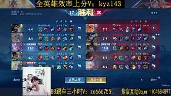 正恒-紫宸【相聲木蘭】王者榮耀直播_正恒-紫宸【相聲木蘭】視頻直播 - 虎牙直播