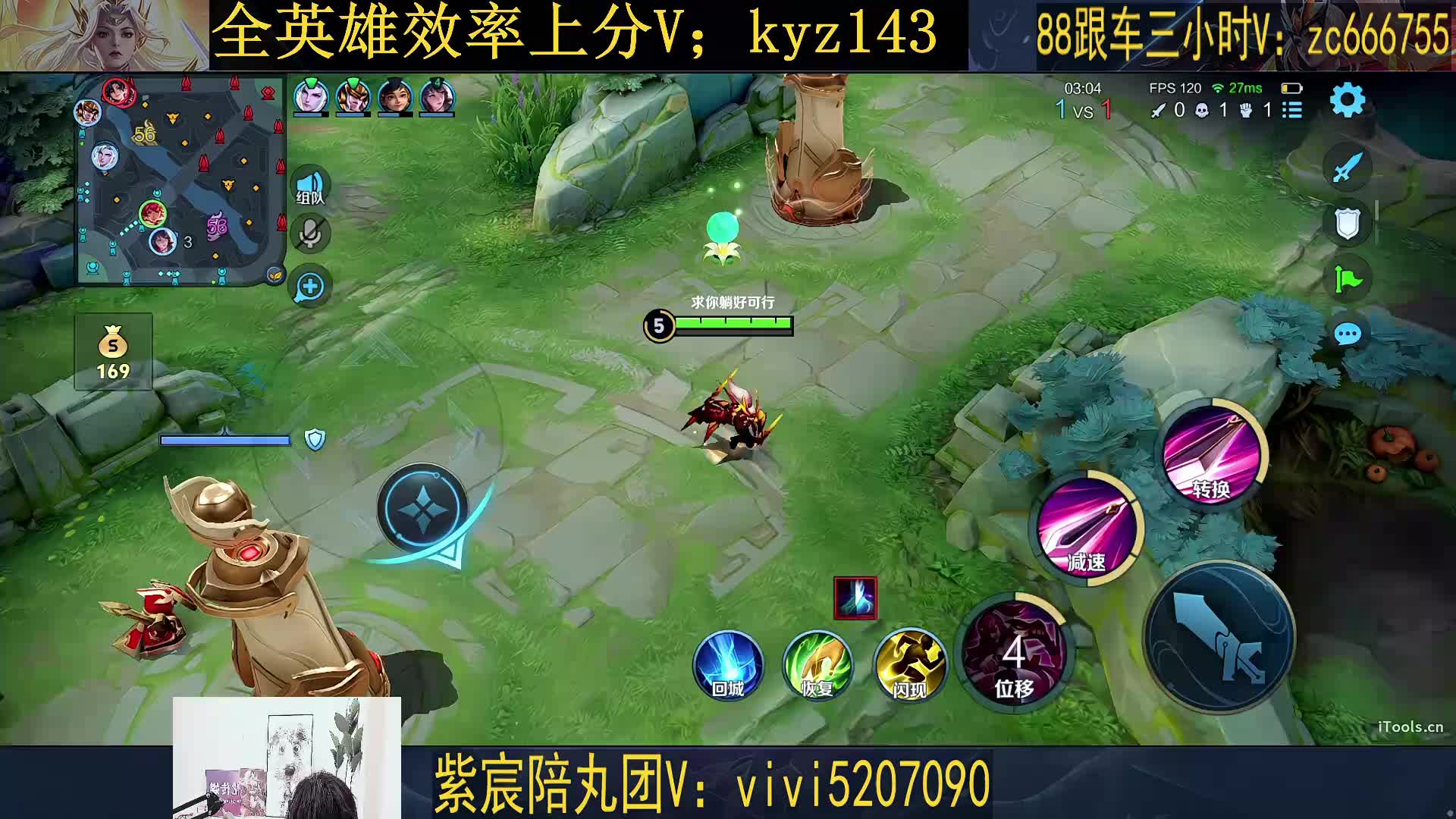 让你三分钟学会花木兰，来！