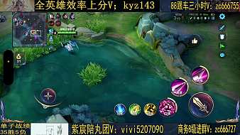 正恒-紫宸【相声木兰】的直播 正恒-紫宸【相声木兰】的直播