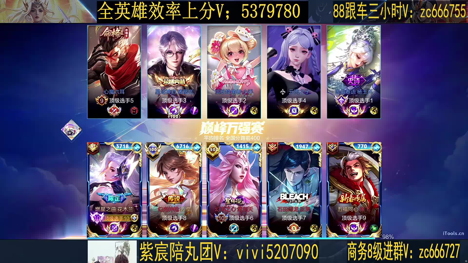 2w分花木兰，让你三分钟学会