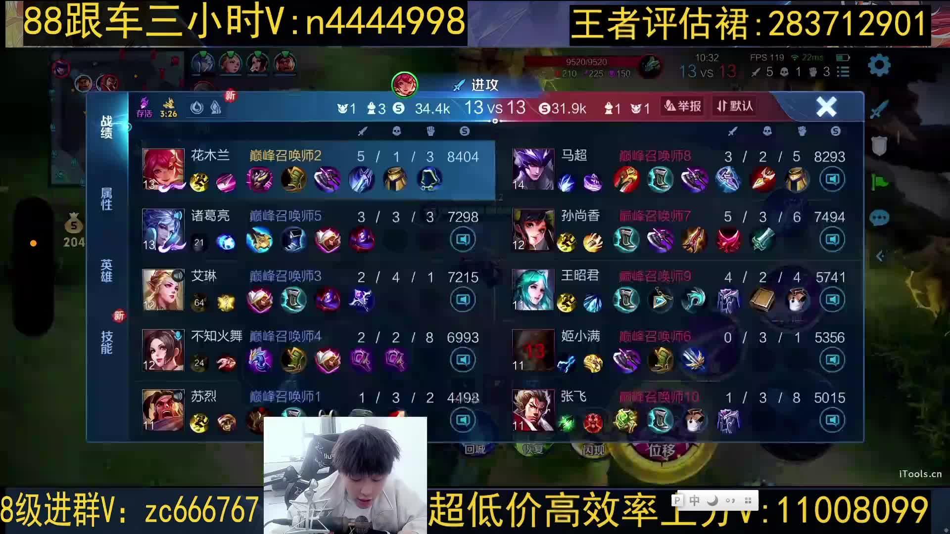 回忆下巅峰赛之旅！