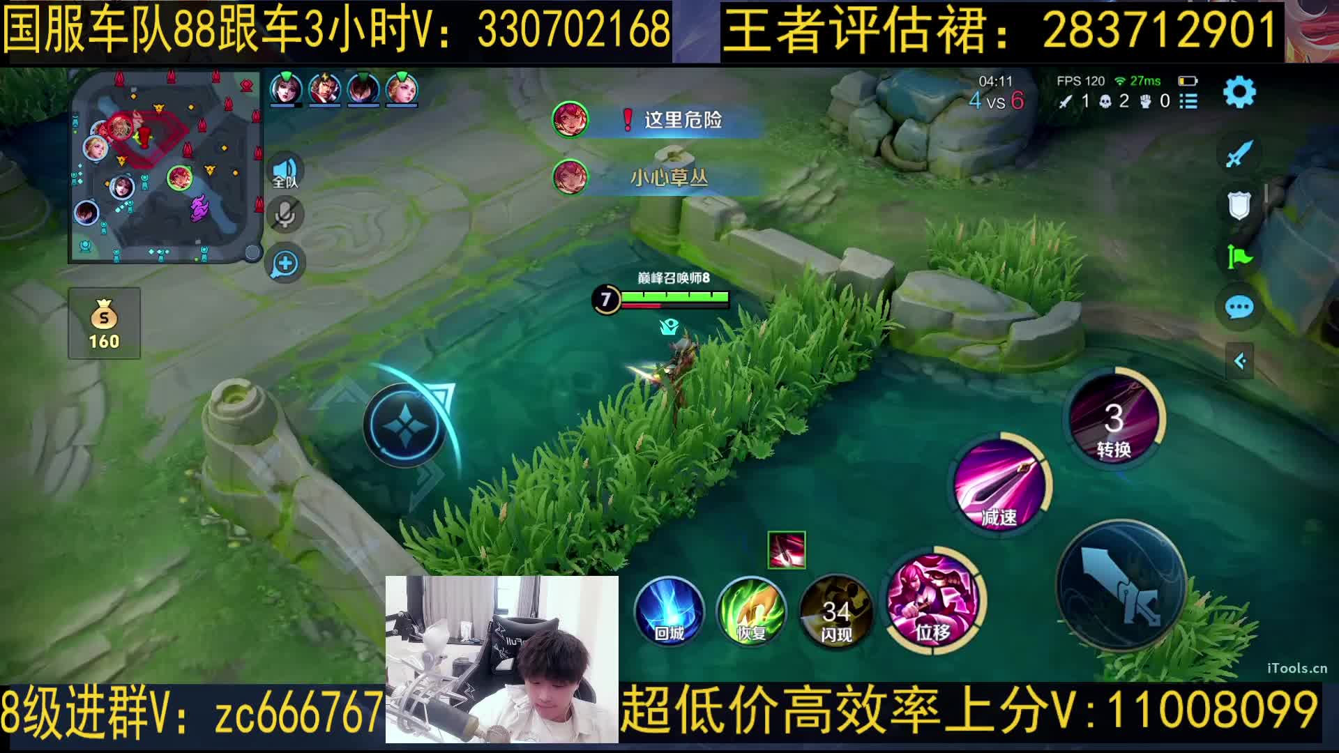 教科书花木兰教学，来学！